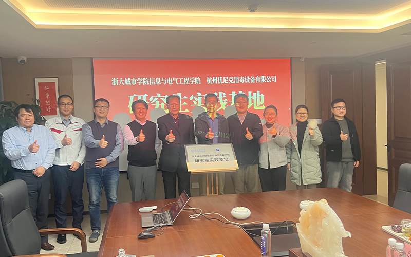 环氧乙烷灭菌器