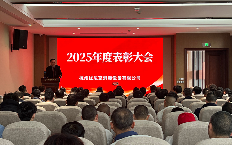 环氧乙烷灭菌器